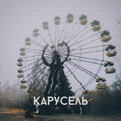 Паха