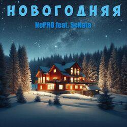 NE PRO