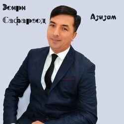 Зоири Сафарзод