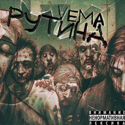 Vema