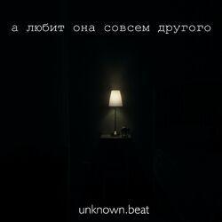 Unknown.Beat