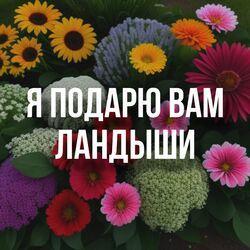 Проект номер 99