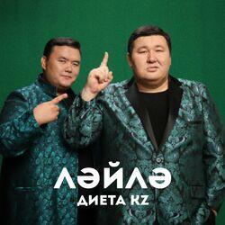 Диета.KZ