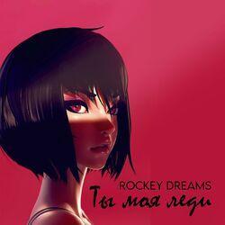 Rockey Dreams