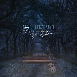 LEKARSTVO