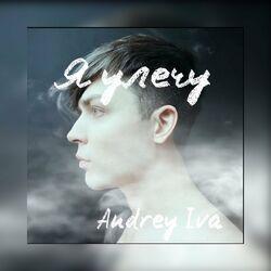 Andrey Iva
