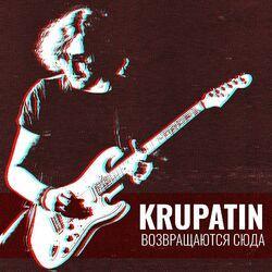 KRUPATIN