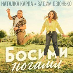 Вадим Дзюнько