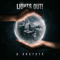 Lights Out!