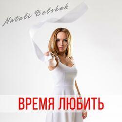 Natali Bolshak