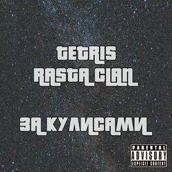 Rasta Clan