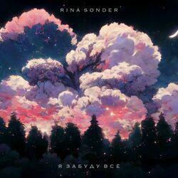 Rina Sonder