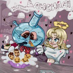 Олег Горячий