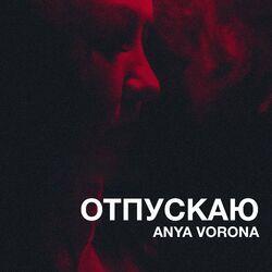 Anya Vorona