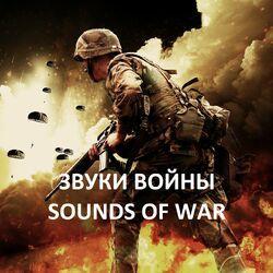 SOUNDS OF WAR