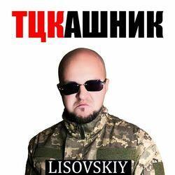 Lisovskiy
