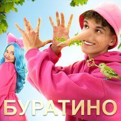 Улька Пулька