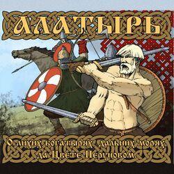 Фолк группа Алатырь