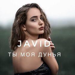 Cavid Məmmədov