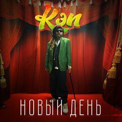 КЭП