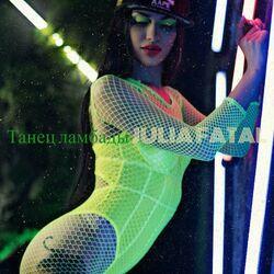 Julia Fatal