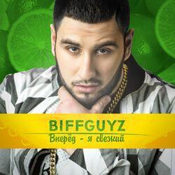 Biffguyz