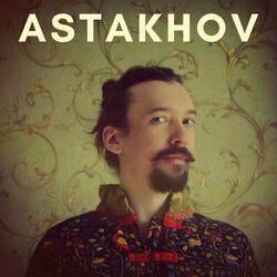 Astakhov