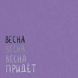 вика кравцова
