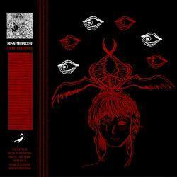 Tate Vikernes