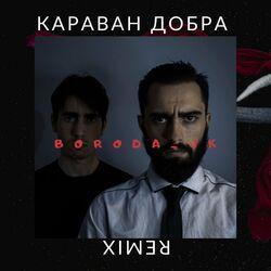 boroda_jk