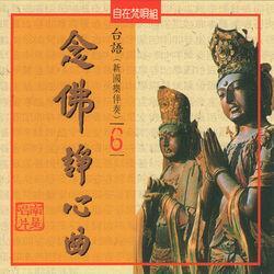 妙蓮華