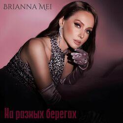 Brianna Mei