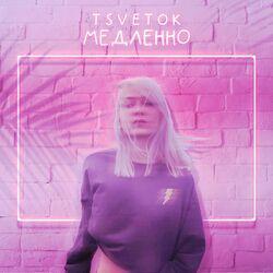 Tsvetok