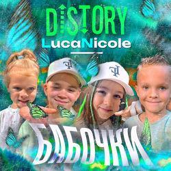 LucaNicole
