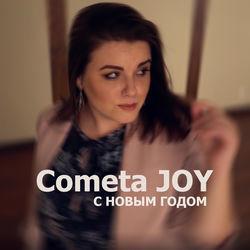 Cometa Joy
