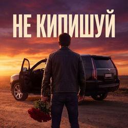 Admar Dzhiraev