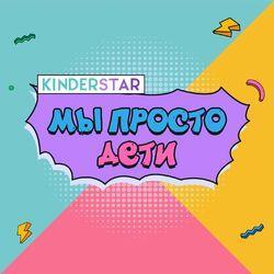 Kinderstar