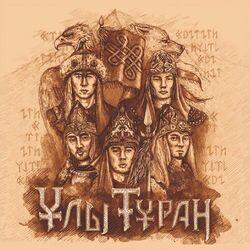 Turan Ethno-Folk Ensemble