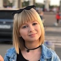 Ярослава Дегтярёва