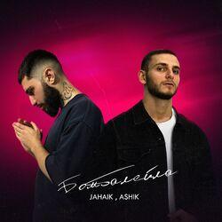 Jahaik