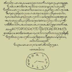 Фрэнк
