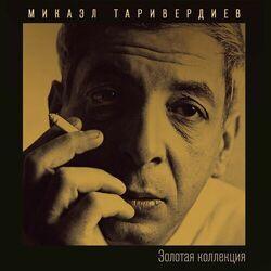 Алла Пугачёва