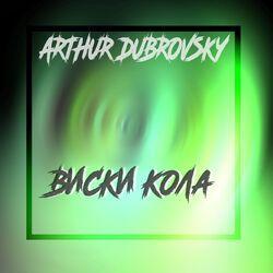ARTHUR DUBROVSKY