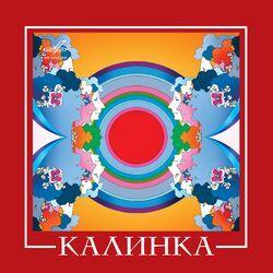 Калинка
