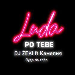 Dj Zeki