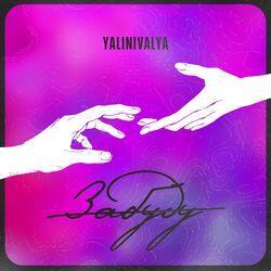 Yalinivalya