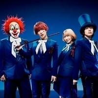 Sekai no Owari