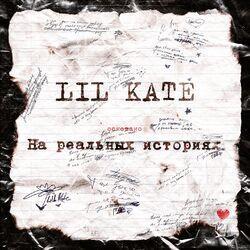 Lil Kate