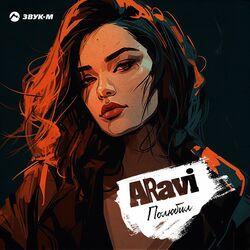 Aravi