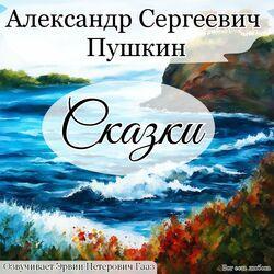 Эрвин Петерович Гааз